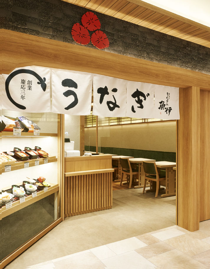 Uoi Hanshin Umeda  Restaurant(9F)